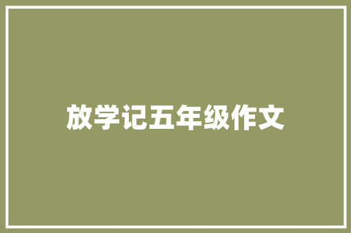 AI辅助下的代码脚本创新与变革之路