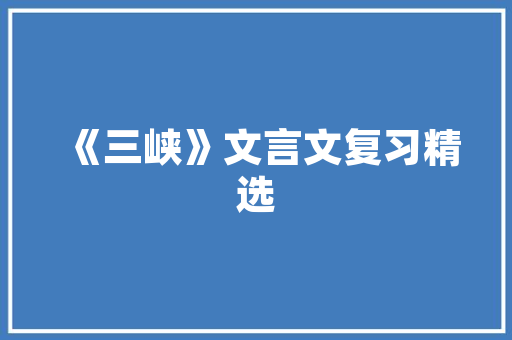 Android平台下的音视频播放技术与应用