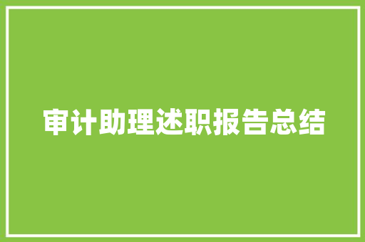 Android权限管理技术探索与安全思考