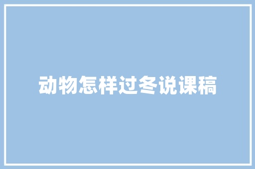 ASP显示代码其原理与实际应用