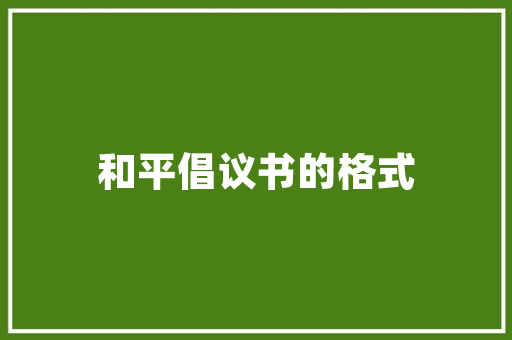 28火星SEO快速排名步骤与实战应用