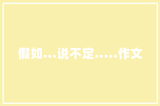 5G视频SEO优化探索未来视频内容营销之路