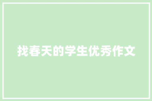关系任代码构建未来智能社会的基石