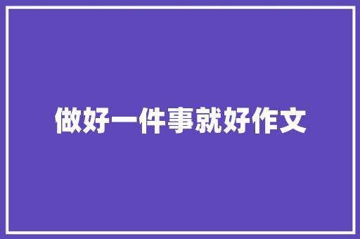 农户免税代码助力乡村振兴，激发农村发展新活力