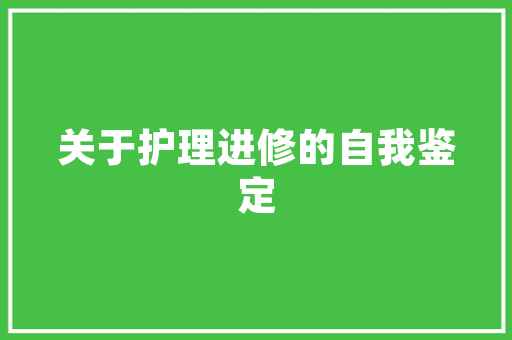 农行仙桃金融助力乡村振兴的先行者