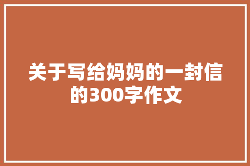 SEO网络优化服务助力企业提升网站排名，抢占互联网市场先机