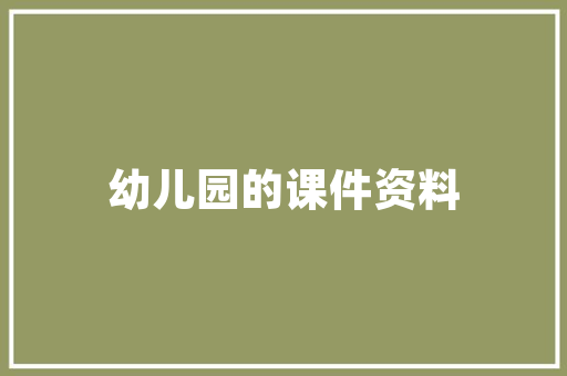 冲孔代码速查现代制造工艺中的关键元素
