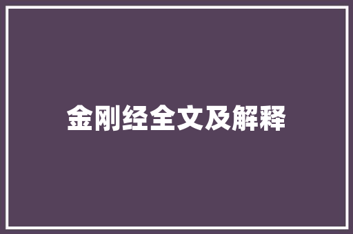凯英雄代码我国网络安全领域的创新力量  第1张