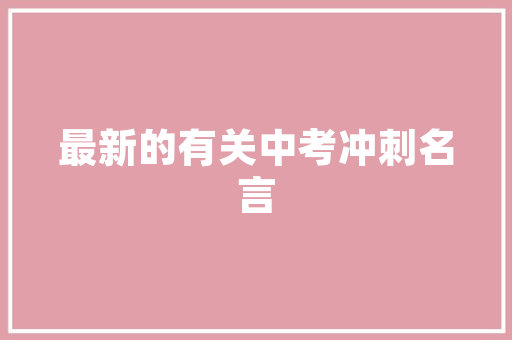 HTML注册代码构建数字化时代的身份之门