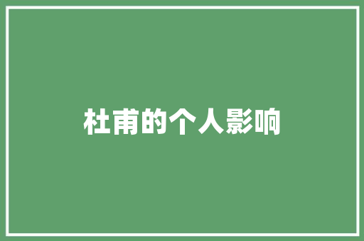 iOS代码背后的秘密探索苹果生态系统的核心技术
