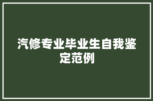 昆明SEO代理计费方式如何选择合适的SEO服务