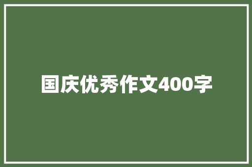 Java中文编程的魅力与挑战——探索Java中文代码的魅力与适用方法