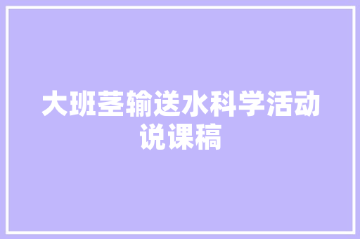 衢州SEO关键词优化步骤助力企业腾飞的关键一招