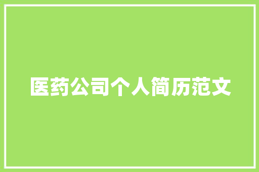SEO优化直观效果示例图解读搜索引擎排名提升的秘密
