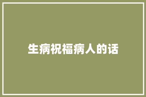 SEO优化细节，提升网站排名之路