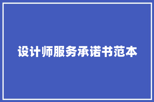 SEO优化网站提升关键词排名的五大核心技能