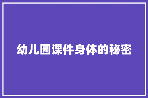 C语言实现迷宫寻路算法探索算法之美