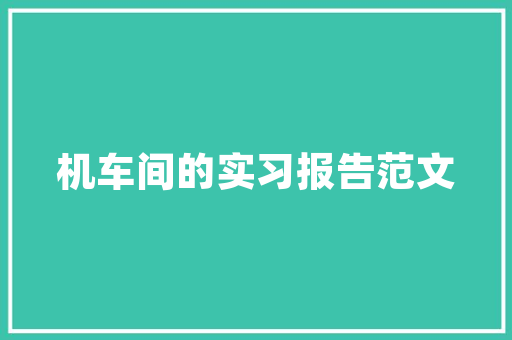 D3A0代码未来科技发展的新篇章