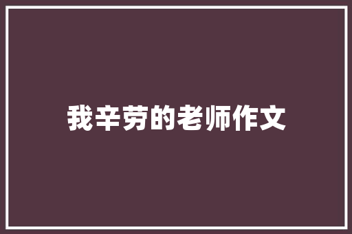 ER14代码现代汽车电子技术的核心密码