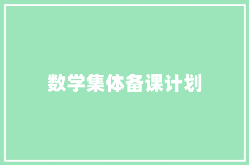 Flash技术再创新网页动画的未来发展