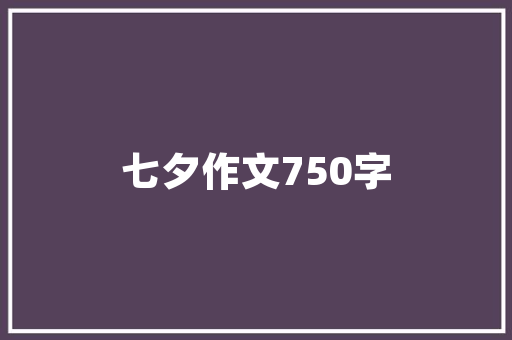 Fortran编程语言的魅力与应用讨论