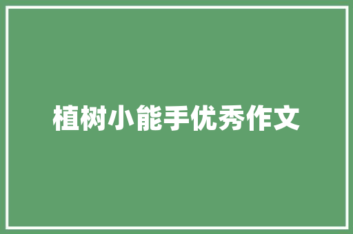 G代码E4A现代数控机床编程的核心方法