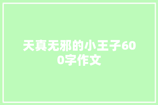 HTML5播放器新媒体时代的视听盛宴