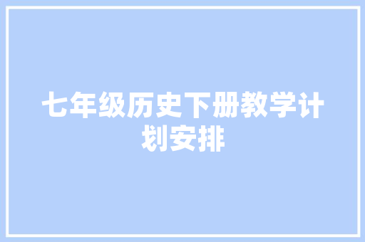 HTML代码中的滚动艺术技术之美与用户体验的交融