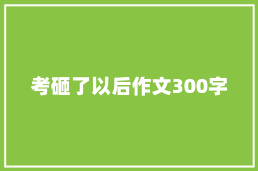 代码6050我国智能交通系统的发展与创新