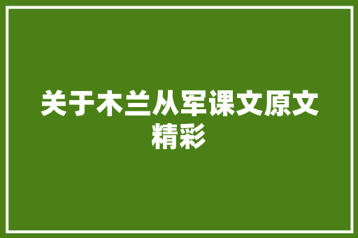 成都职业技术教育的蓬勃发展及其对区域经济的推动作用