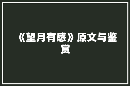 商丘工学院培育新时代工匠精神的教育摇篮