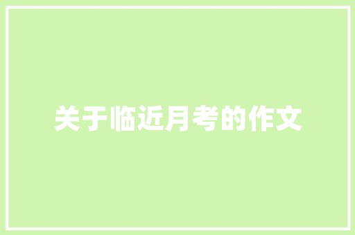 商品基准代码解码现代商业文明的密码
