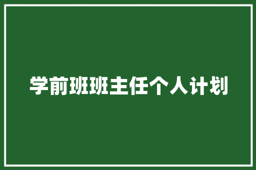 开天代码科技巨头的创新力量