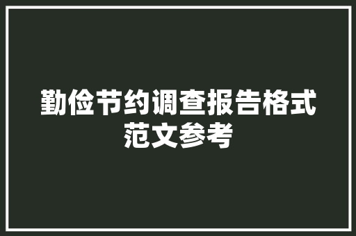 开机代码23科技新纪元的密码