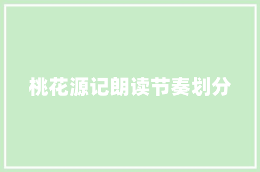 民航代码视角下的月份解读探寻民航业的周期律动