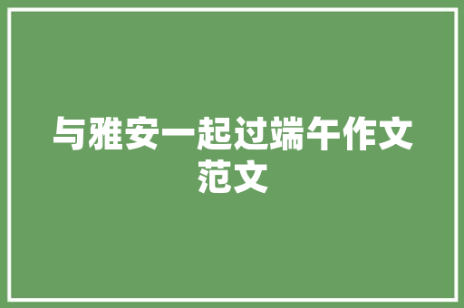 气焊技术现代工业的璀璨明珠