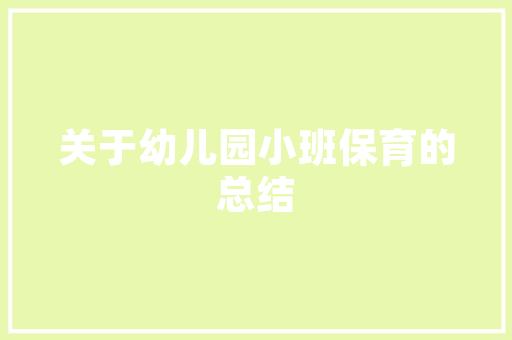 荌古老文字中的智慧之光