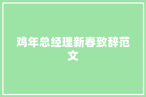 药品中标代码解码我国医药市场新秩序