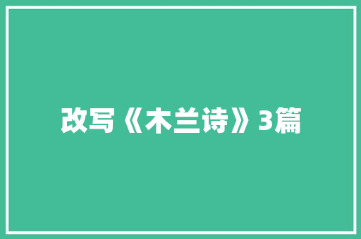 QQ整蛊代码网络恶搞的边界与道德考量