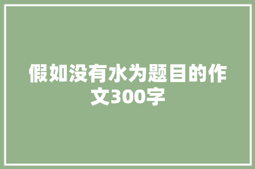 QQ空间EXO代码社交网络的个化表达