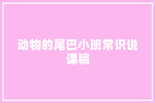 QQ空间免费套装代码打造个化空间，展现独特魅力