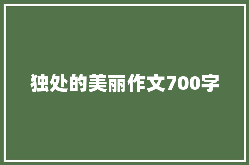 Linux系统源代码探秘开源之魂的架构与演进  第1张