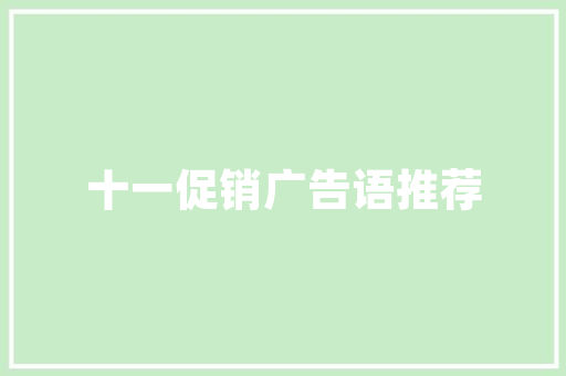 丛林遗迹揭开古文明的神秘面纱