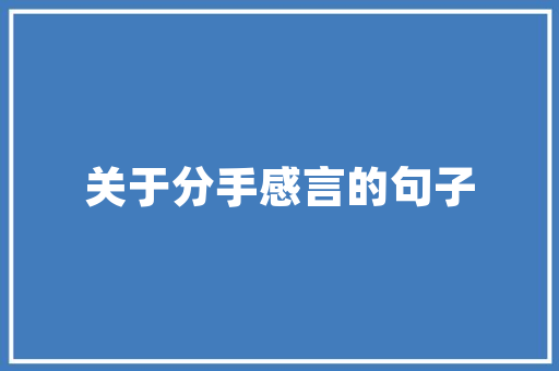 江苏省份代码解码江苏高质量发展密码