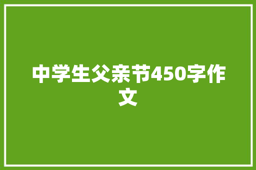 江苏省高校代码背后的故事传承与创新