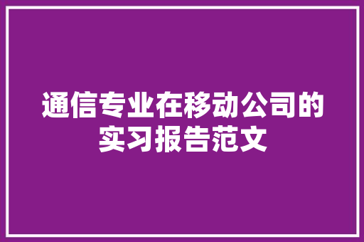 SEO优化营销,助力企业互联网之路