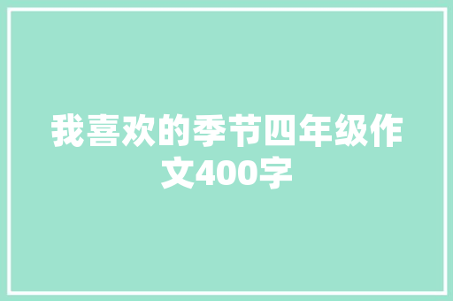 SEO优化诊断,洞察前景，提升网站排名的必经之路